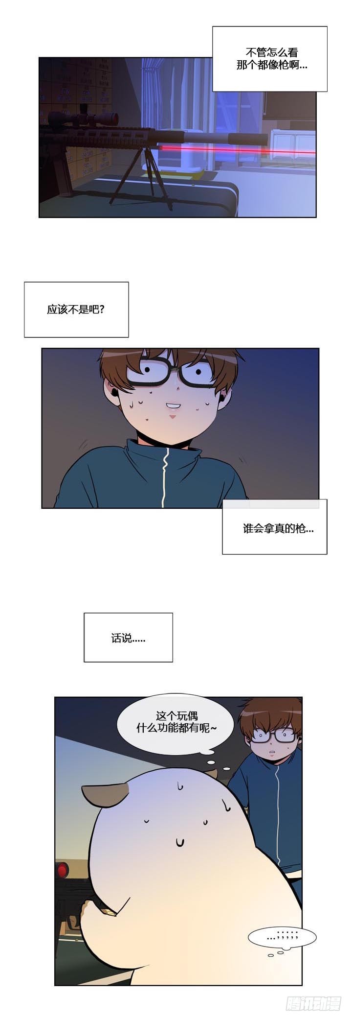 第五十五话-第55话