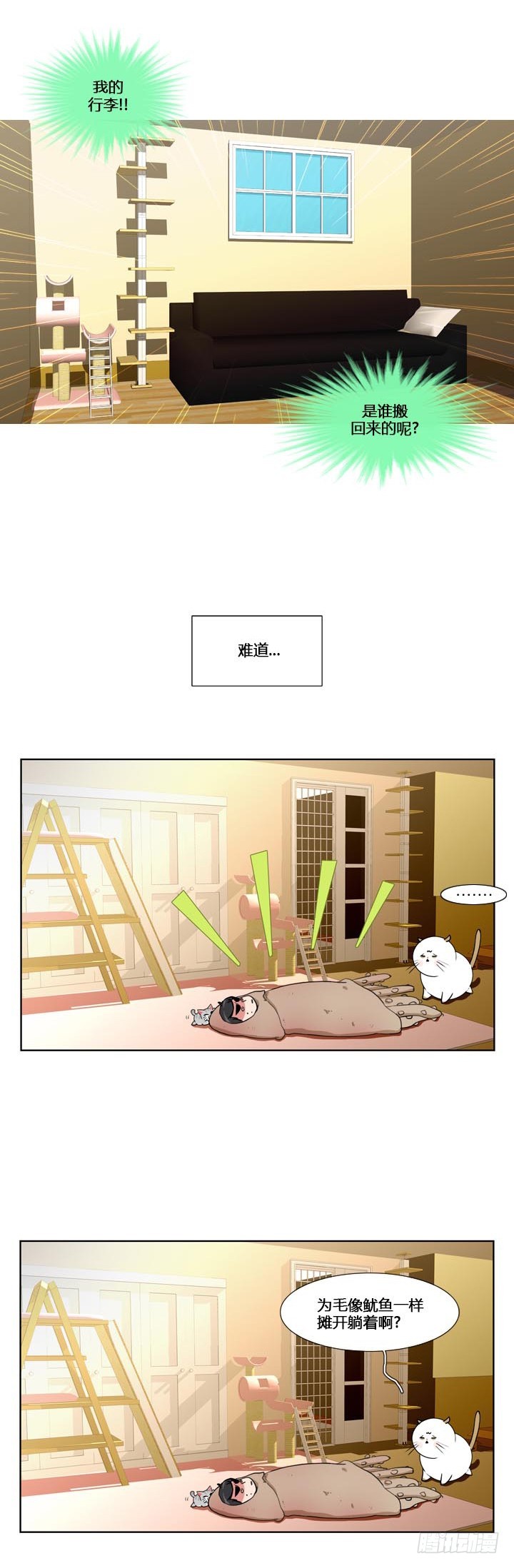 第五十七话-第57话