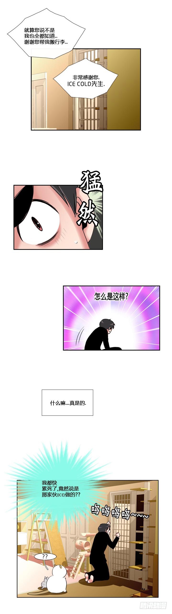 第五十七话-第57话