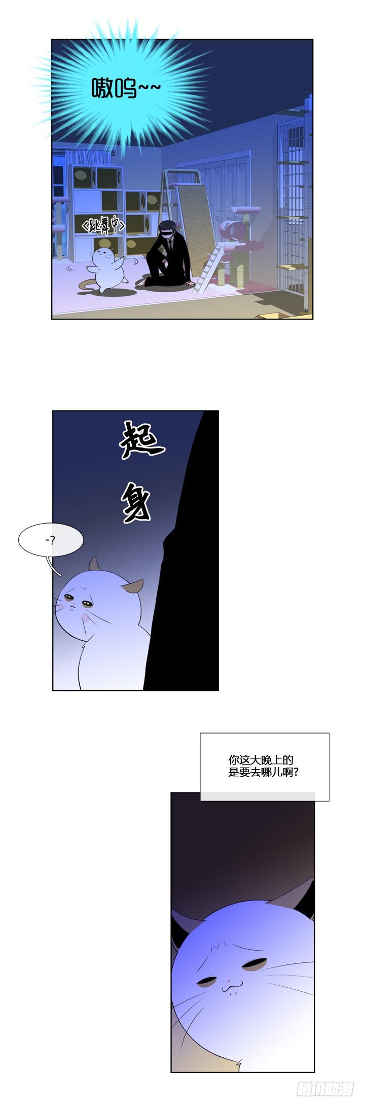 第五十七话-第57话