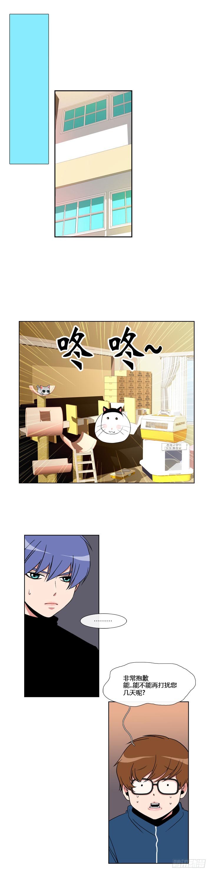 第五十七话-第57话