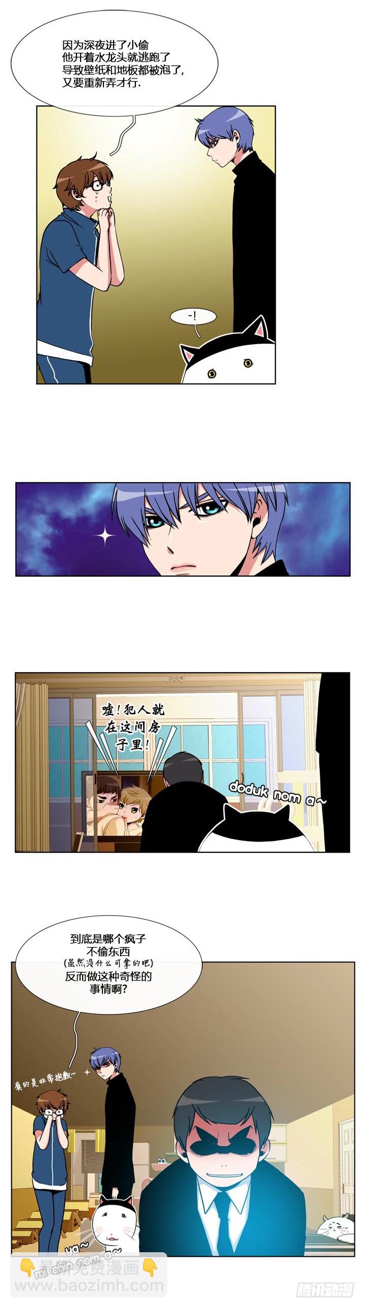 第五十七话-第57话