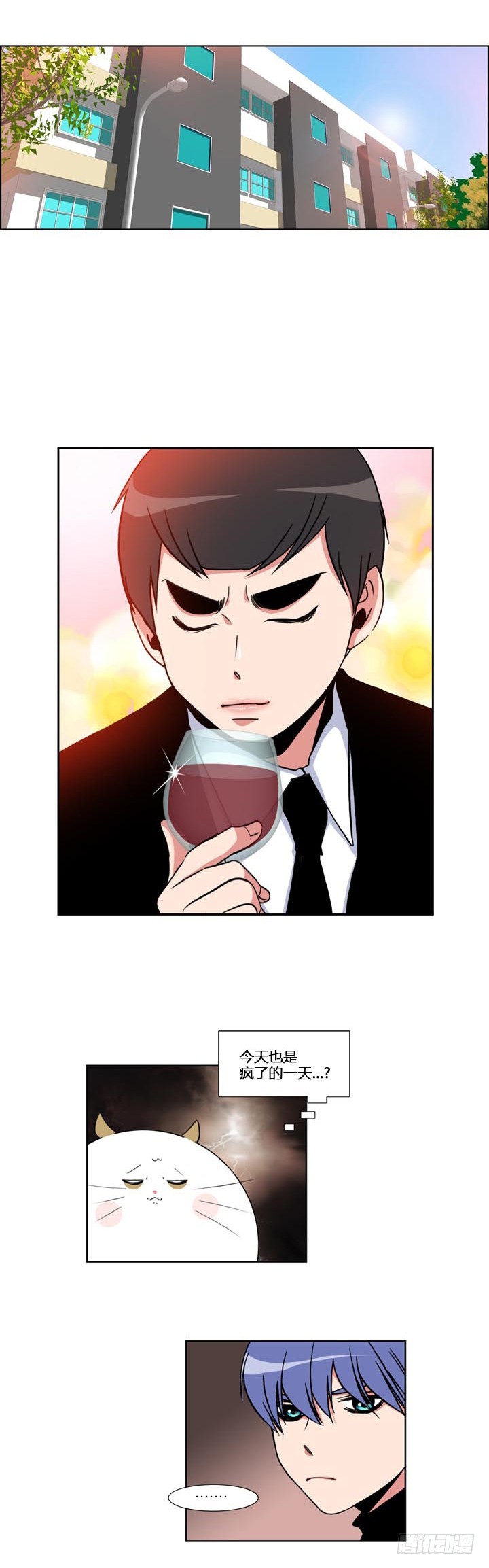 第五十七话-第57话