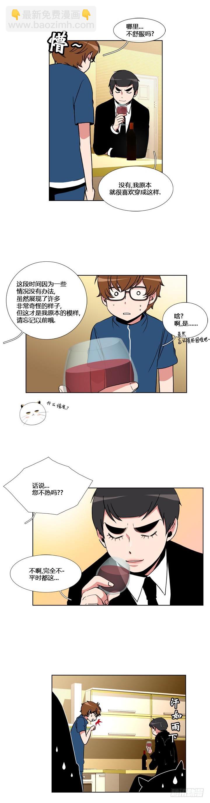 第五十七话-第57话