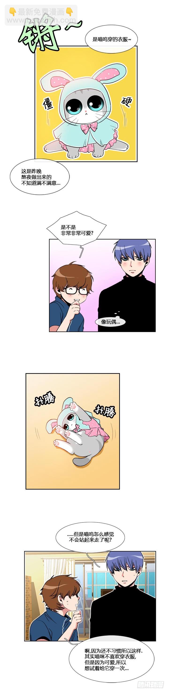 第五十七话-第57话