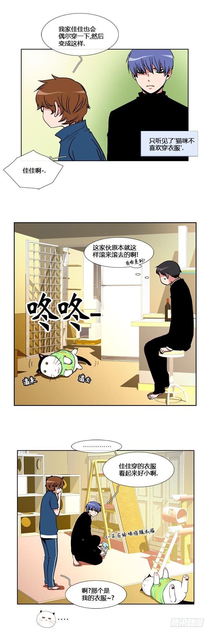 第五十七话-第57话