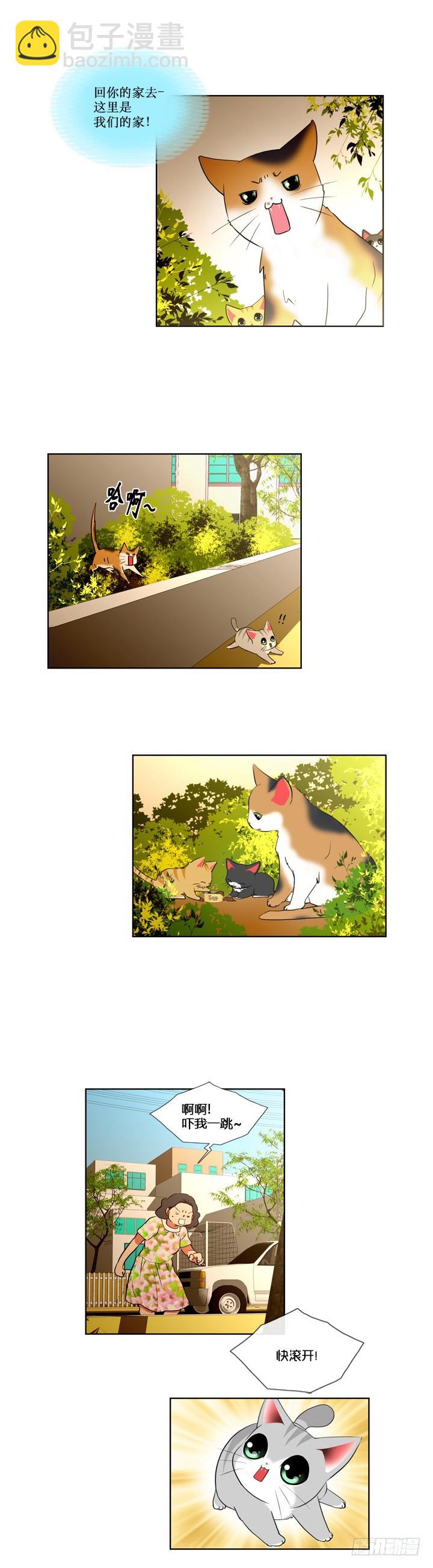 第五十九话-第59话