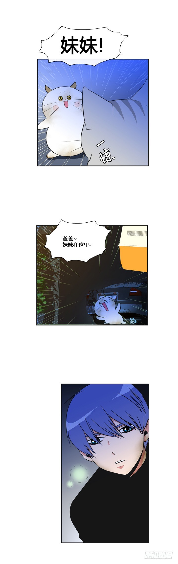 第五十九话-第59话