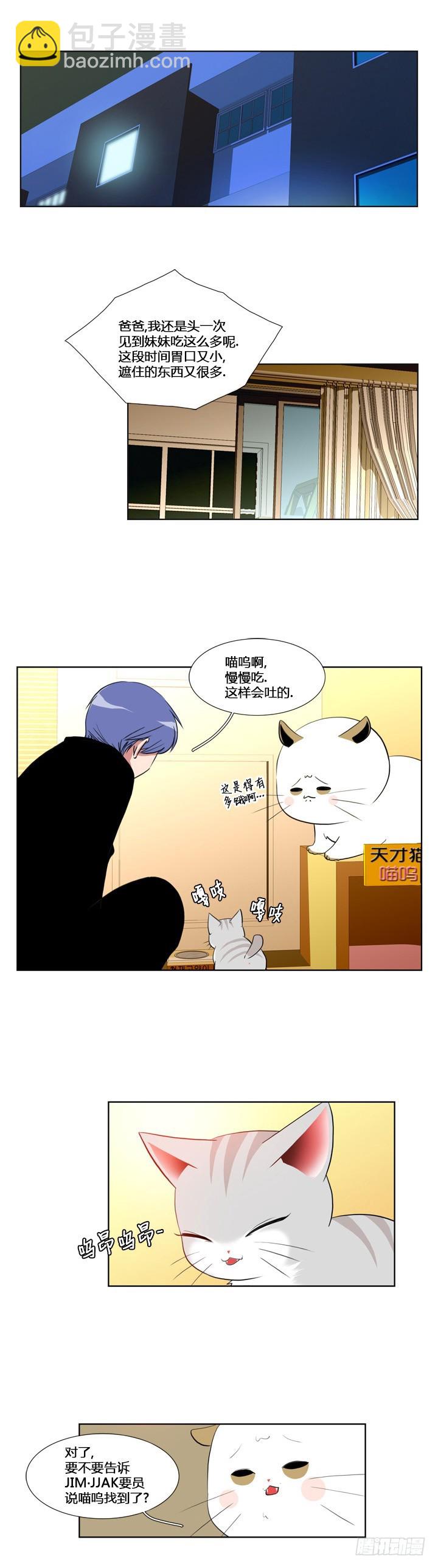 第五十九话-第59话