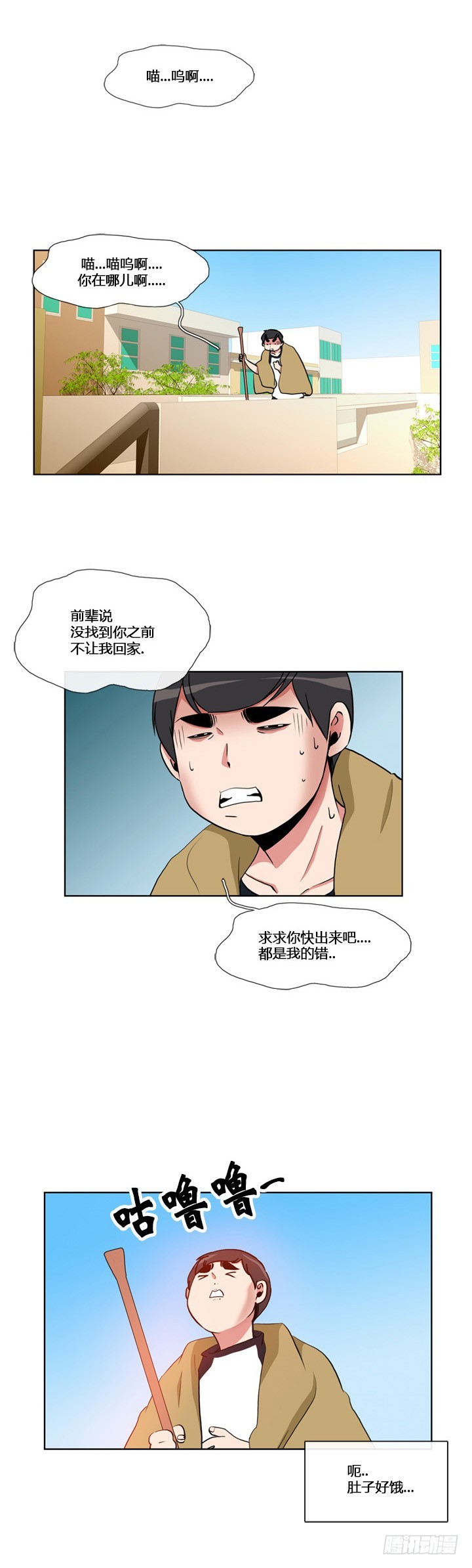 第五十九话-第59话