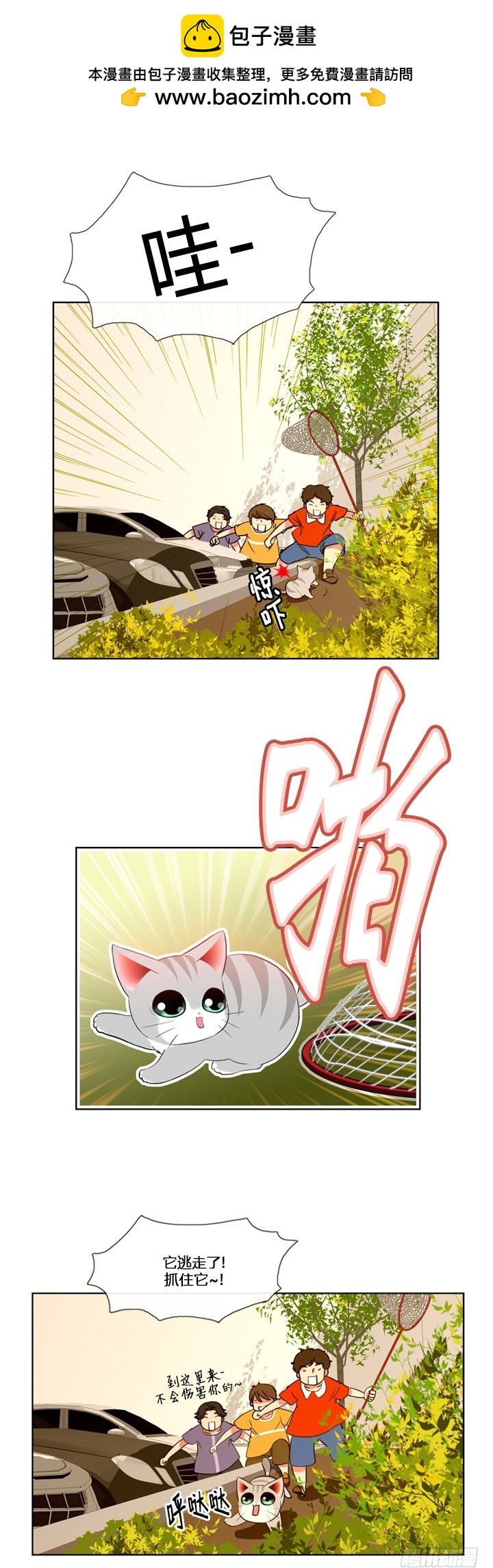 第五十九话-第59话