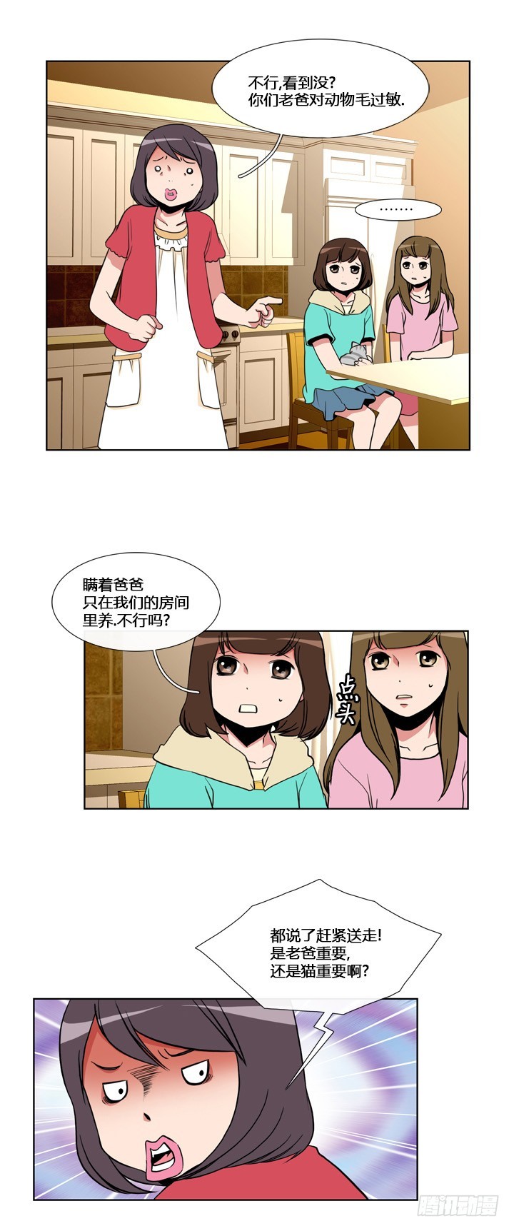 第五十九话-第59话