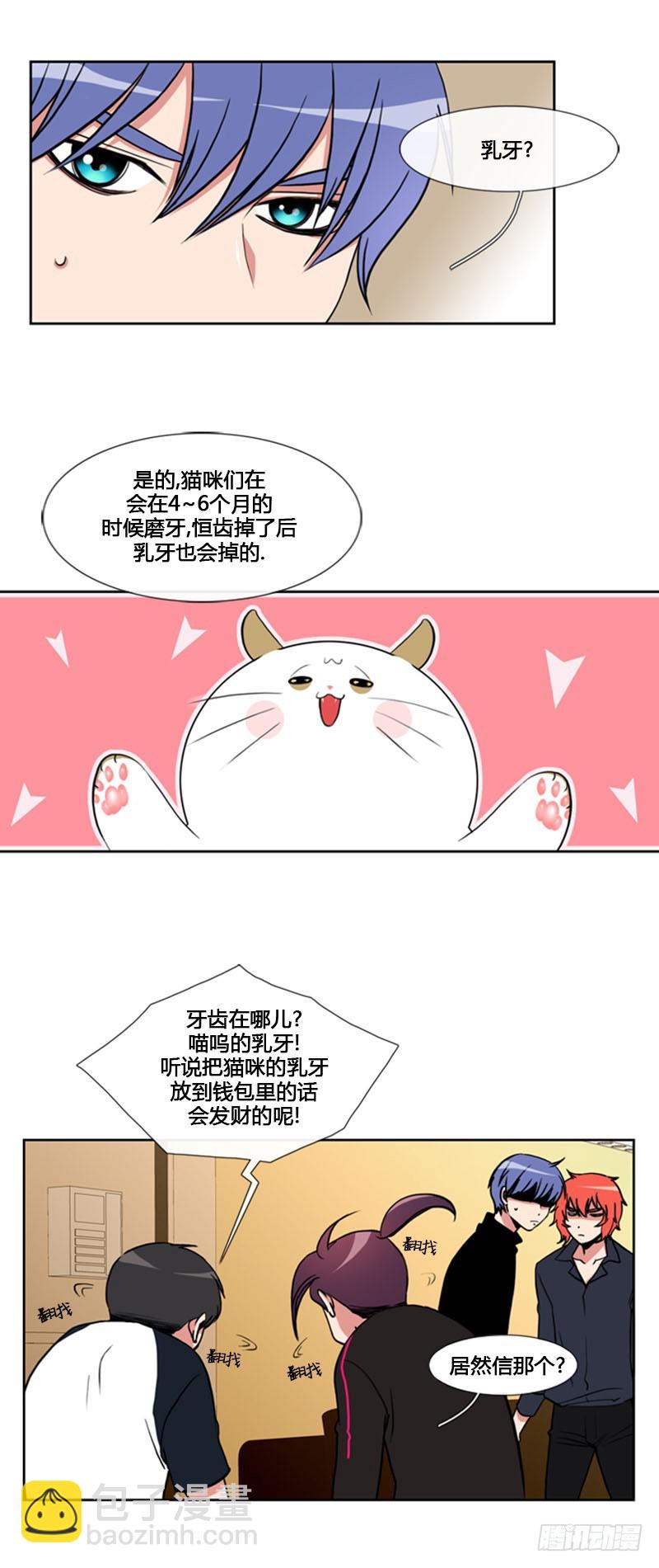 第六十一话-第61话