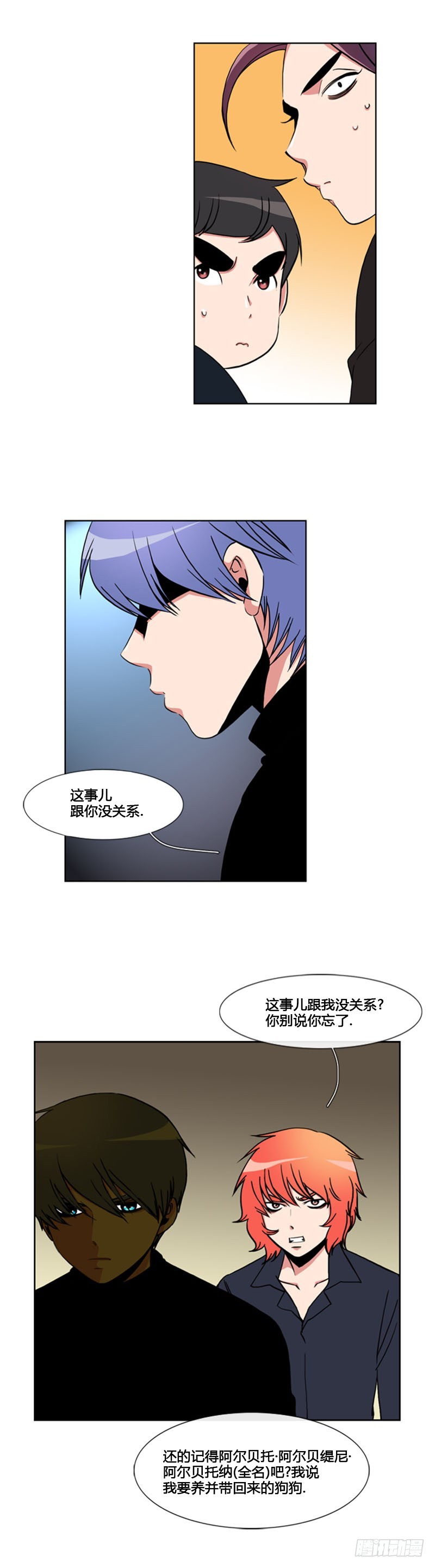 第六十一话-第61话