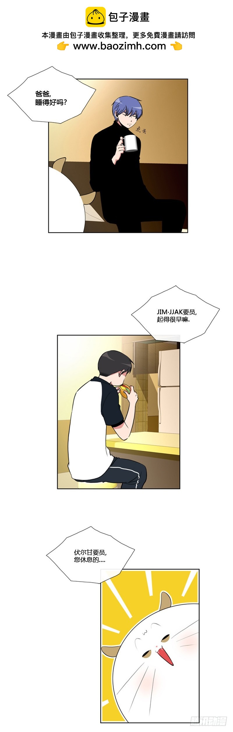 第六十一话-第61话