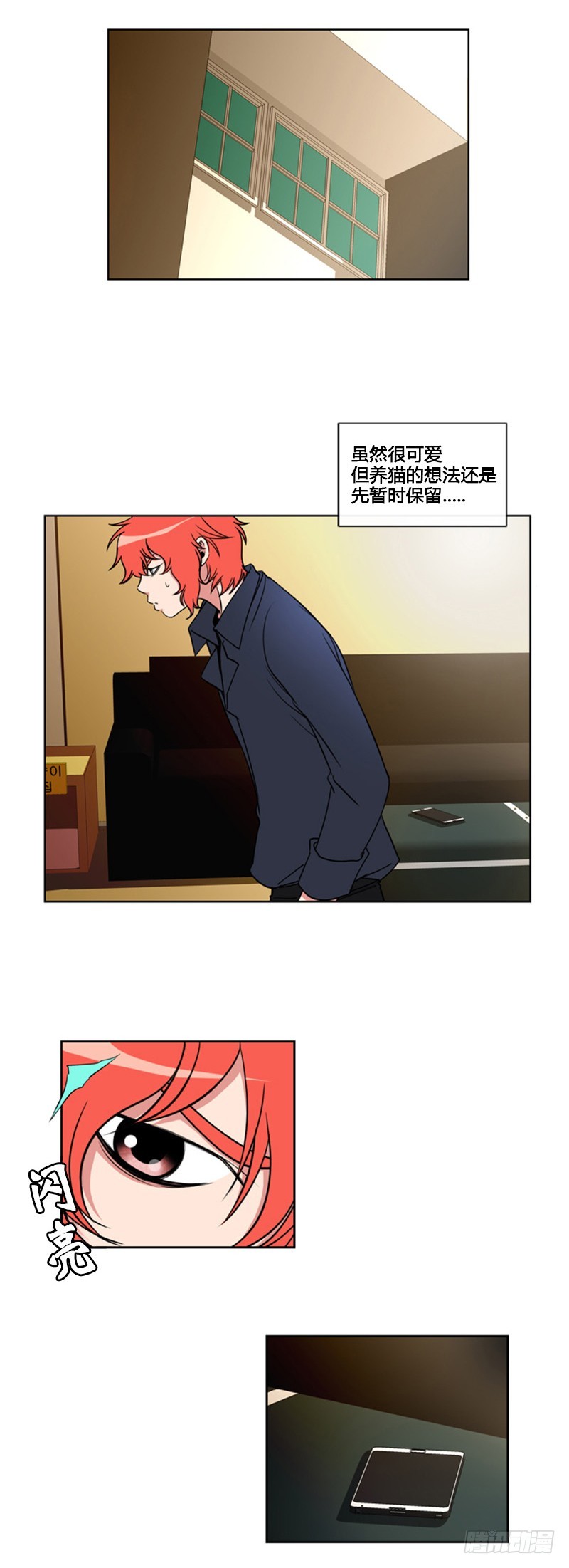 第六十一话-第61话