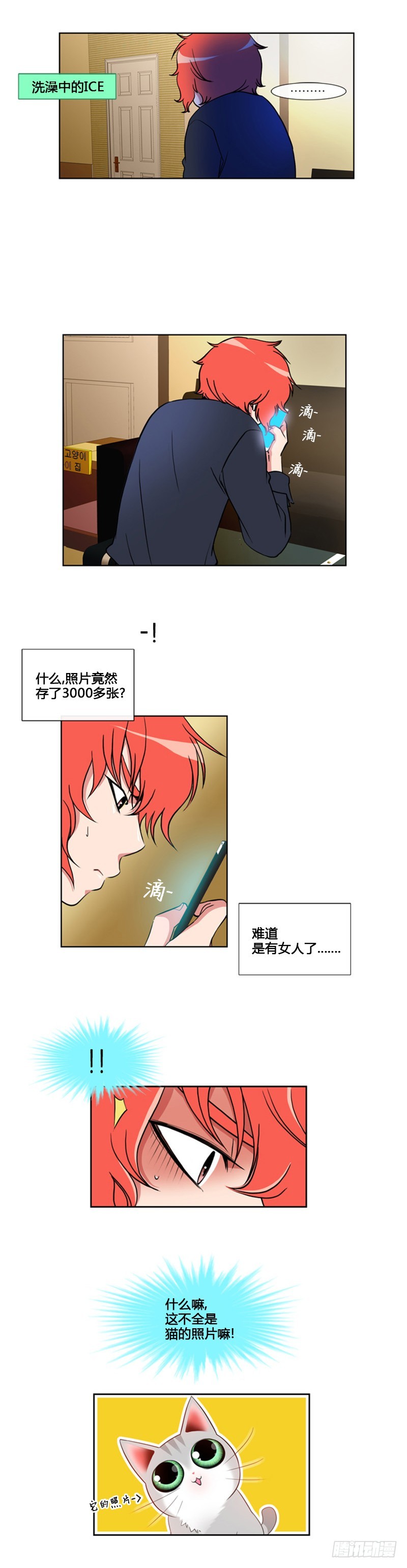 第六十一话-第61话