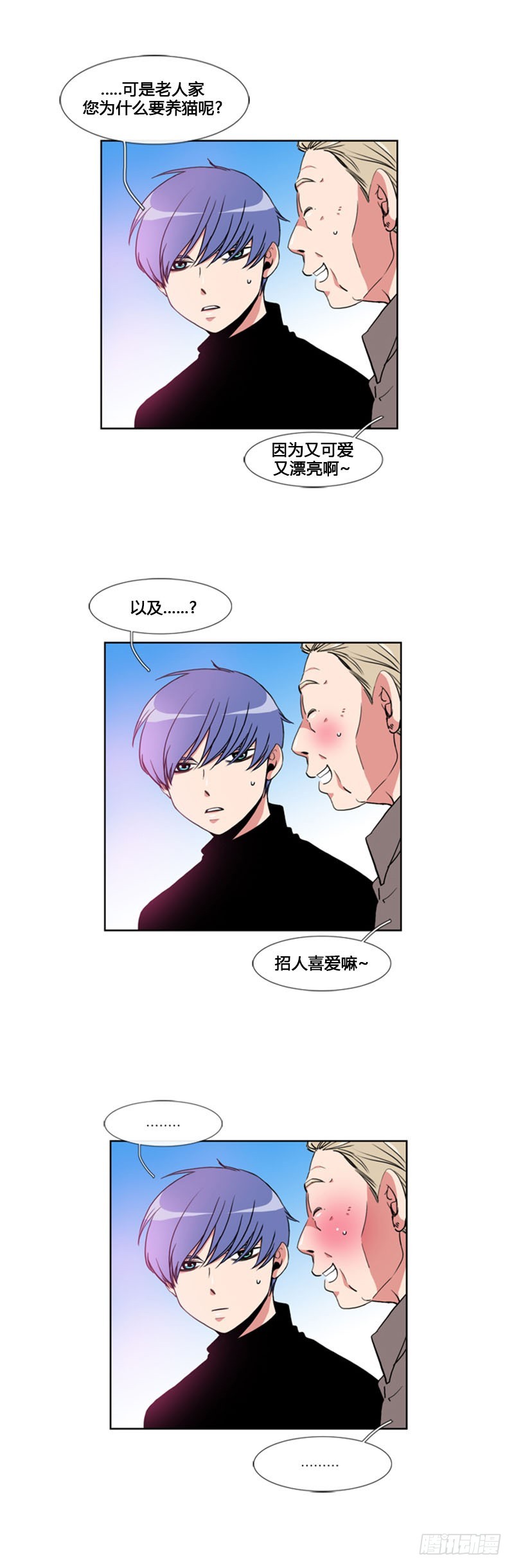 第六十三话-第63话