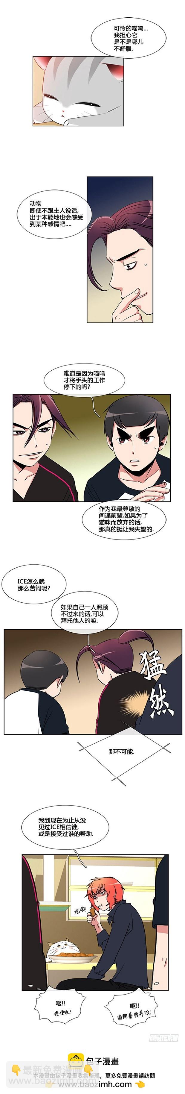 第六十三话-第63话