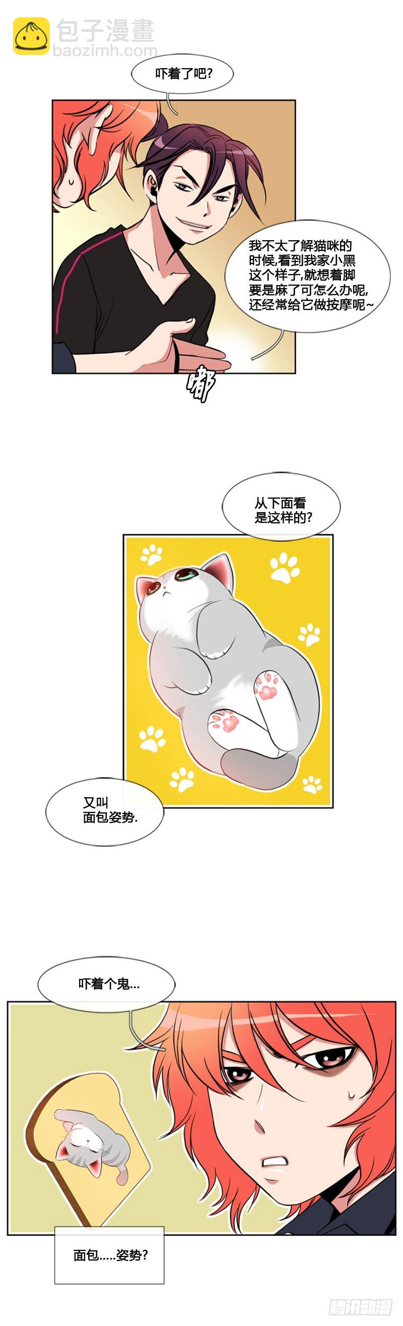 第六十三话-第63话