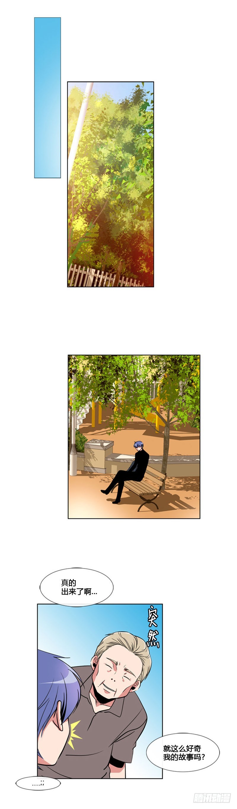 第六十三话-第63话