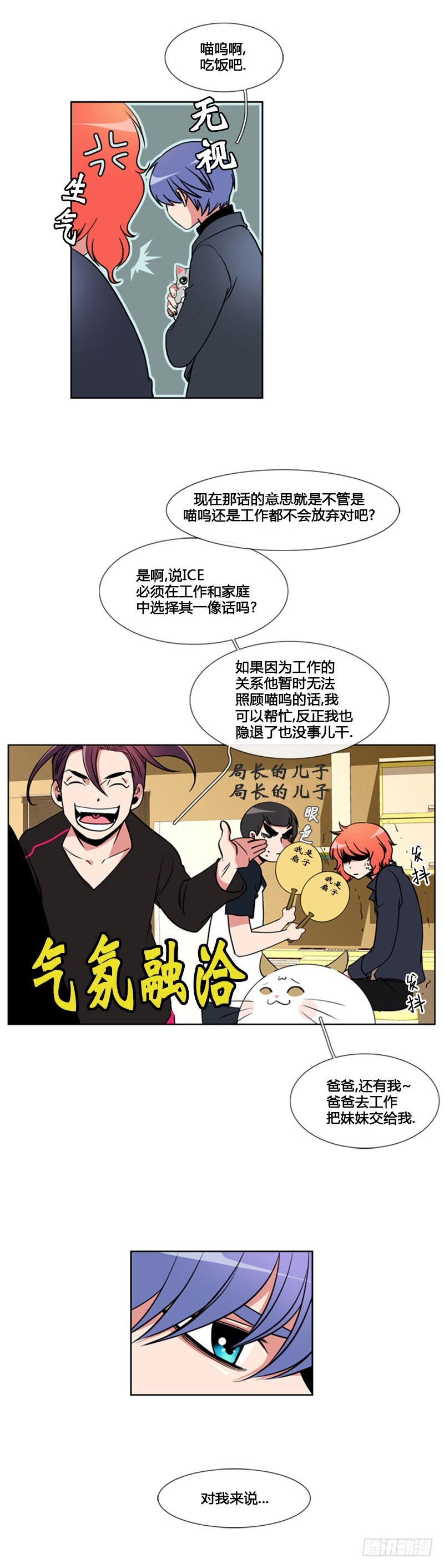 第六十四话-第65话