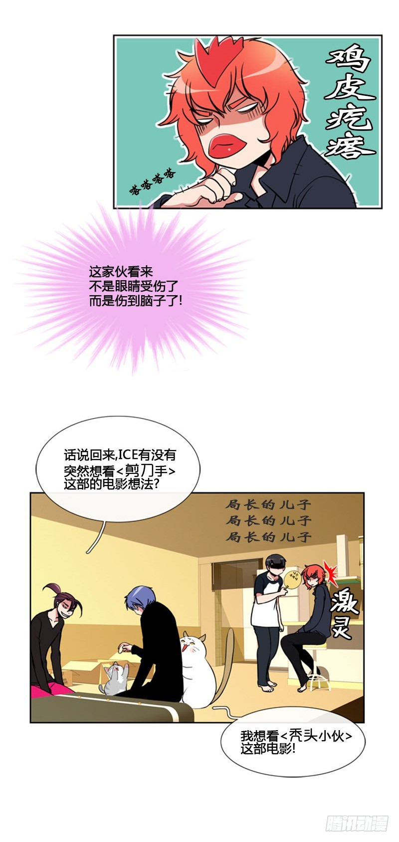 第六十四话-第65话