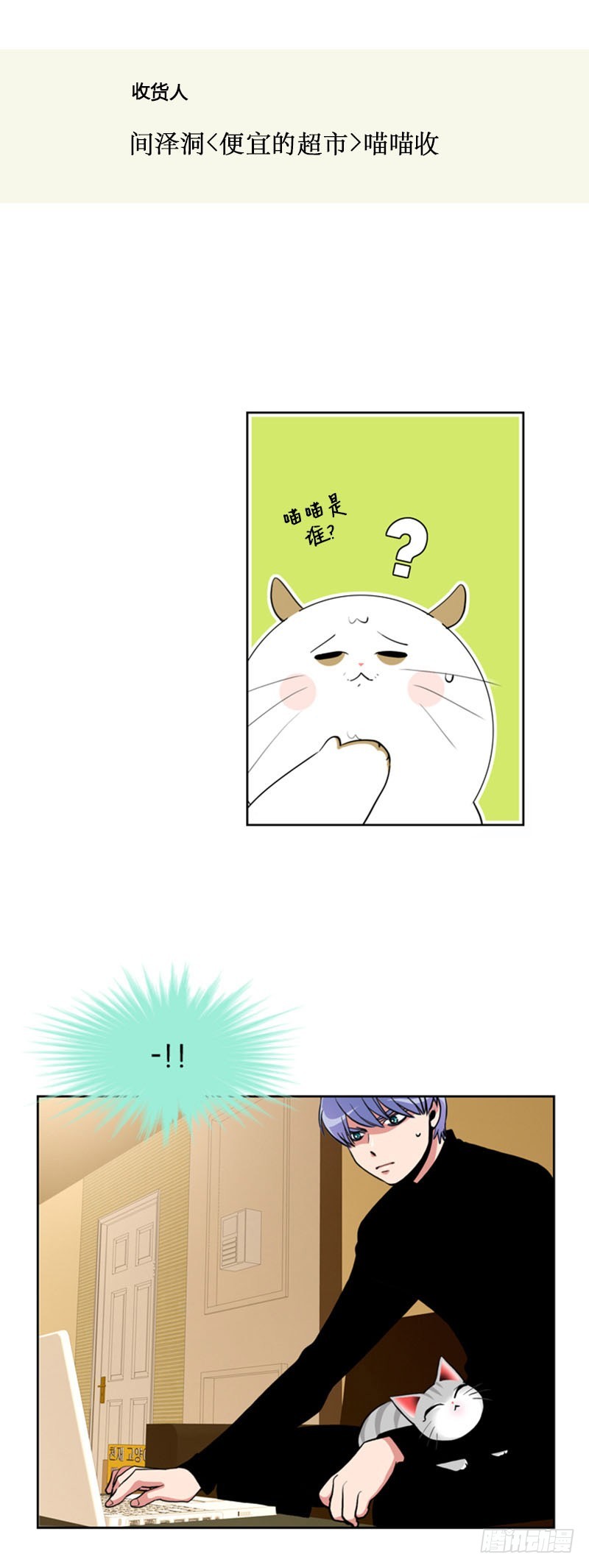 第六十四话-第65话