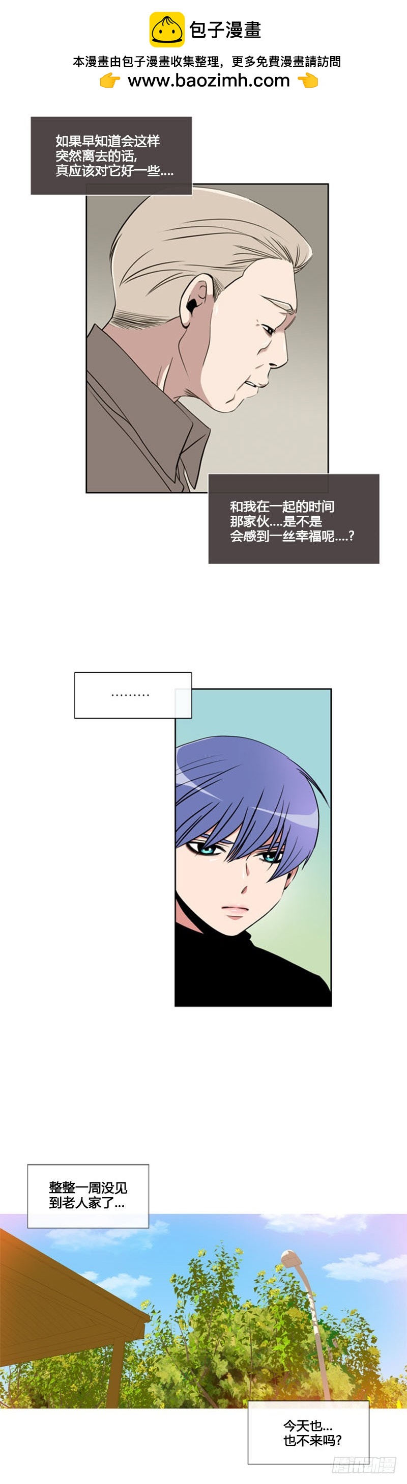 第六十四话-第65话