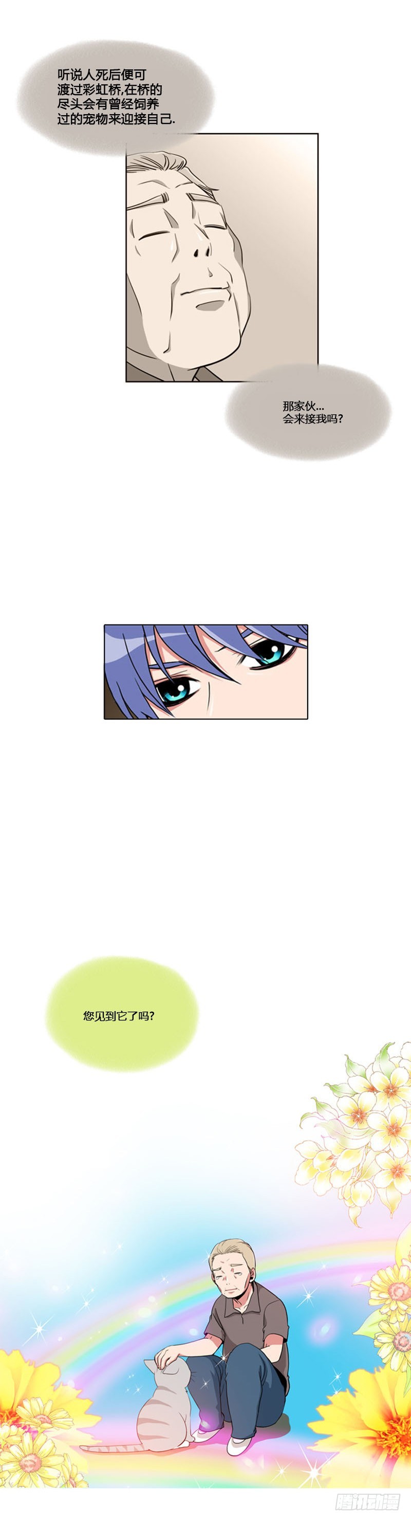 第六十四话-第65话