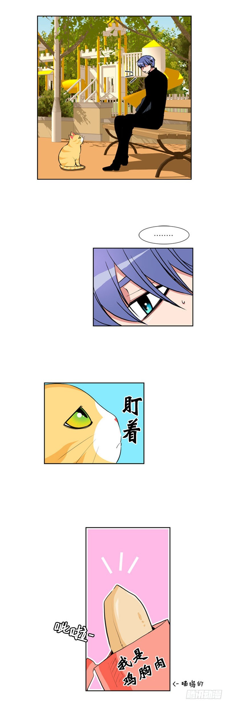 第六十四话-第65话