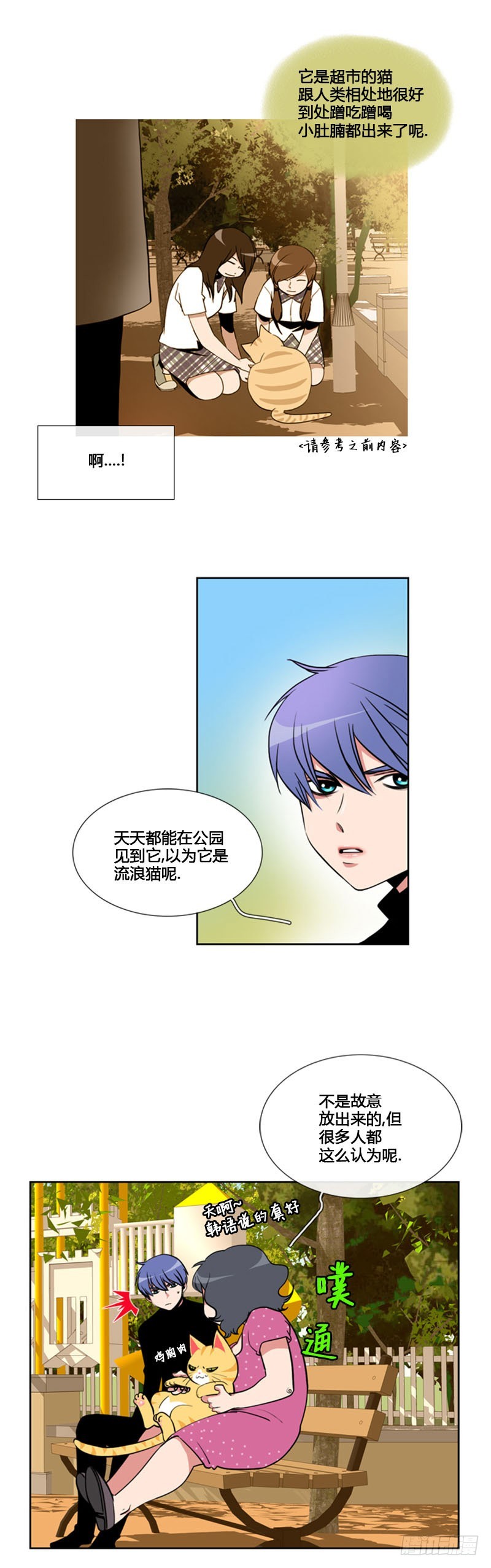 第六十四话-第65话