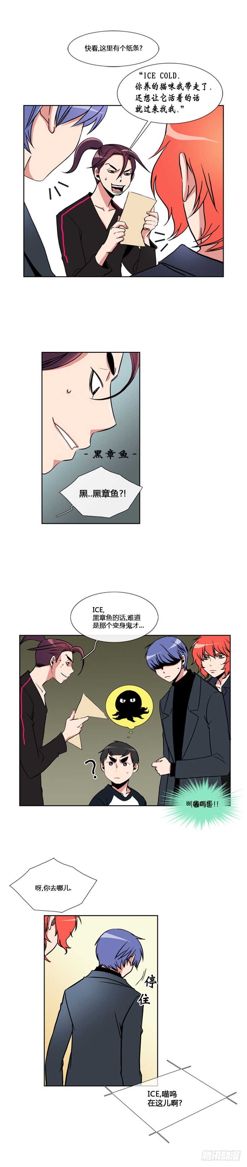 第六十六话-第67话