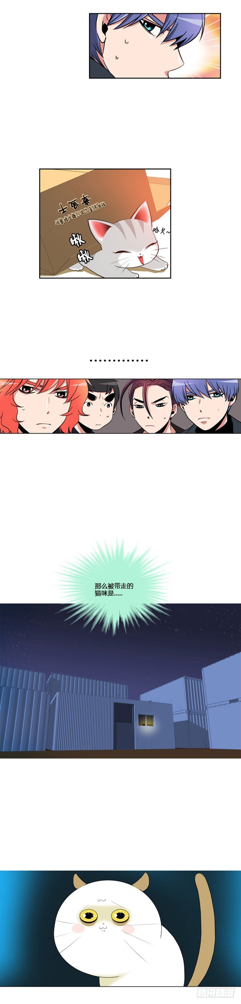 第六十六话-第67话