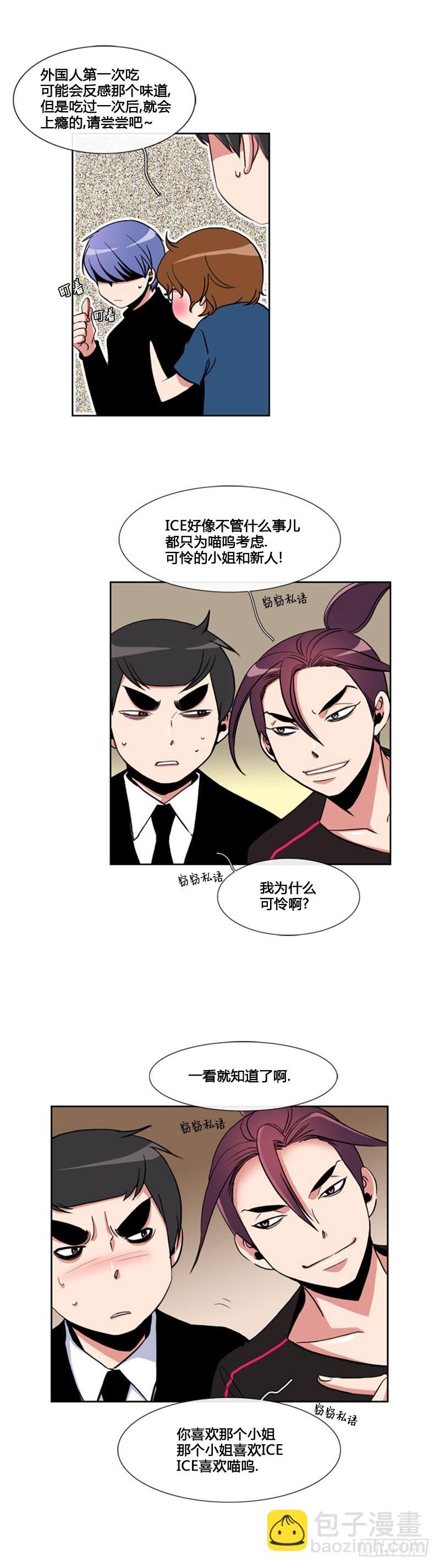 第六十六话-第67话