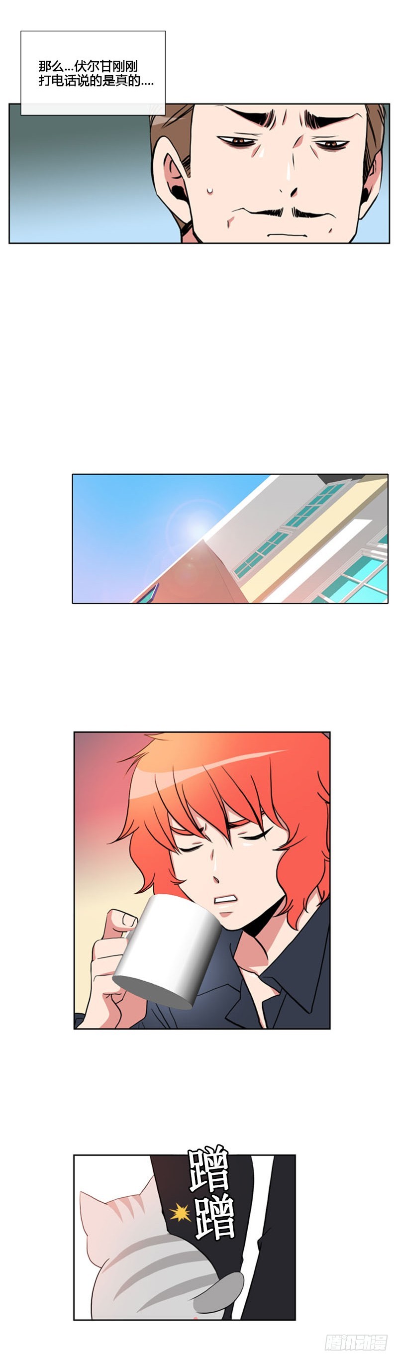 第六十八话-第69话