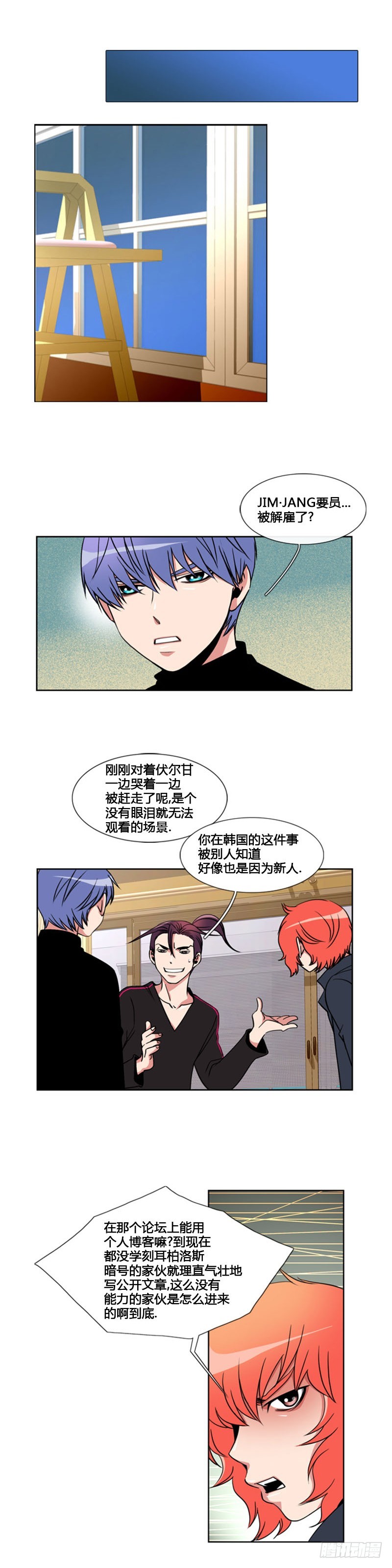 第六十八话-第69话