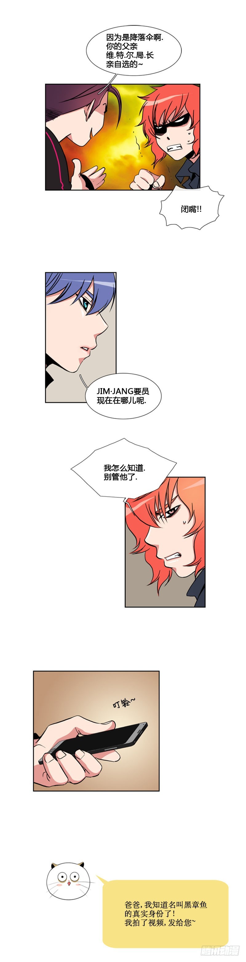 第六十八话-第69话