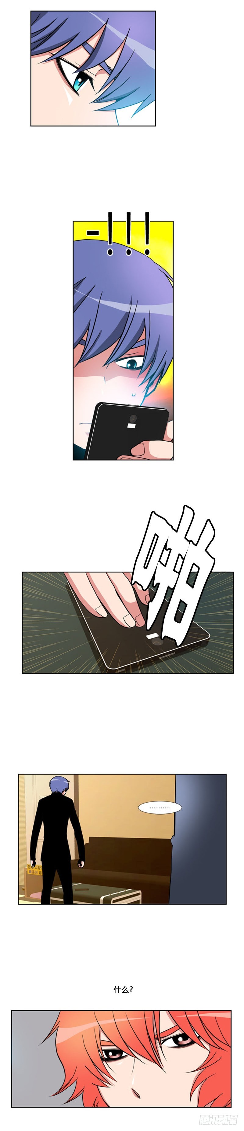 第六十八话-第69话