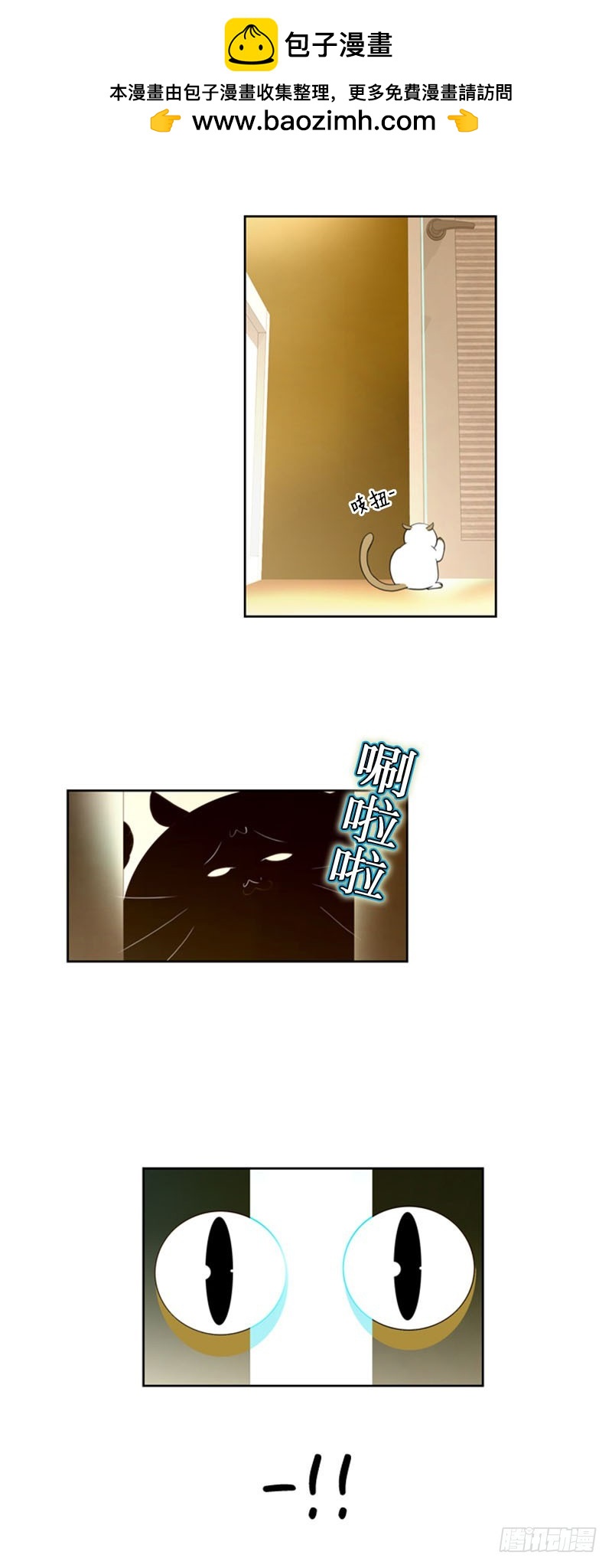 第六十八话-第69话