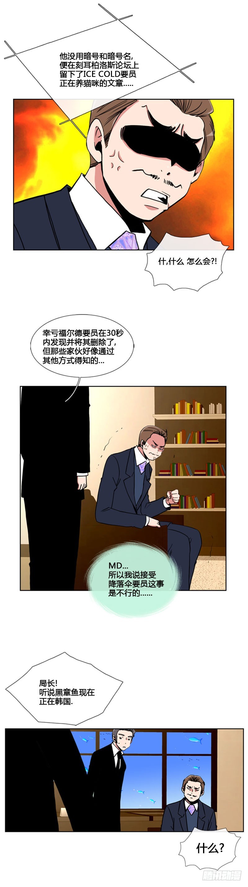 第六十八话-第69话