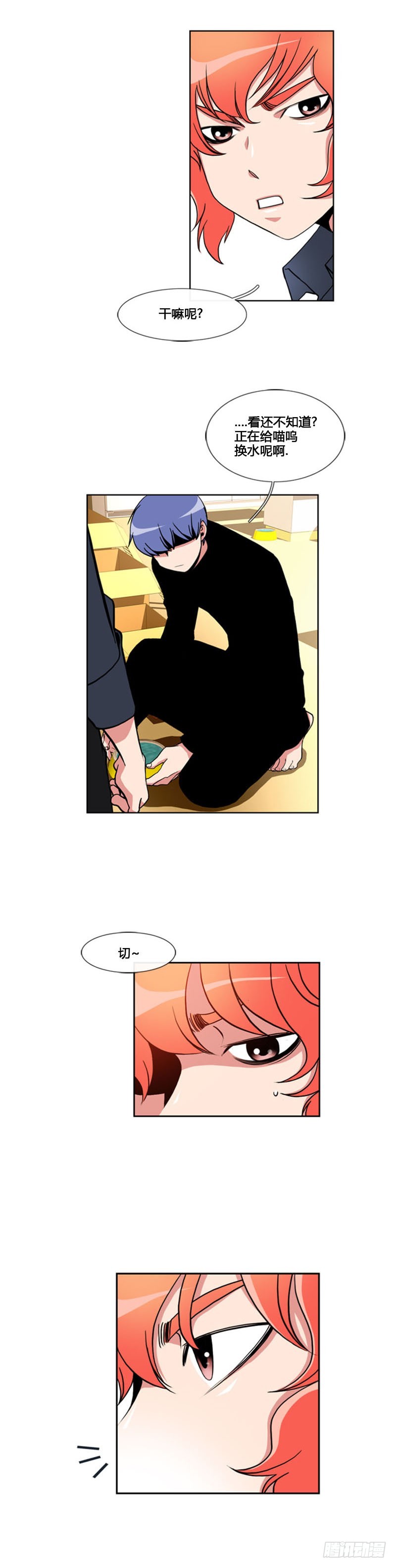 第七十话-第71话