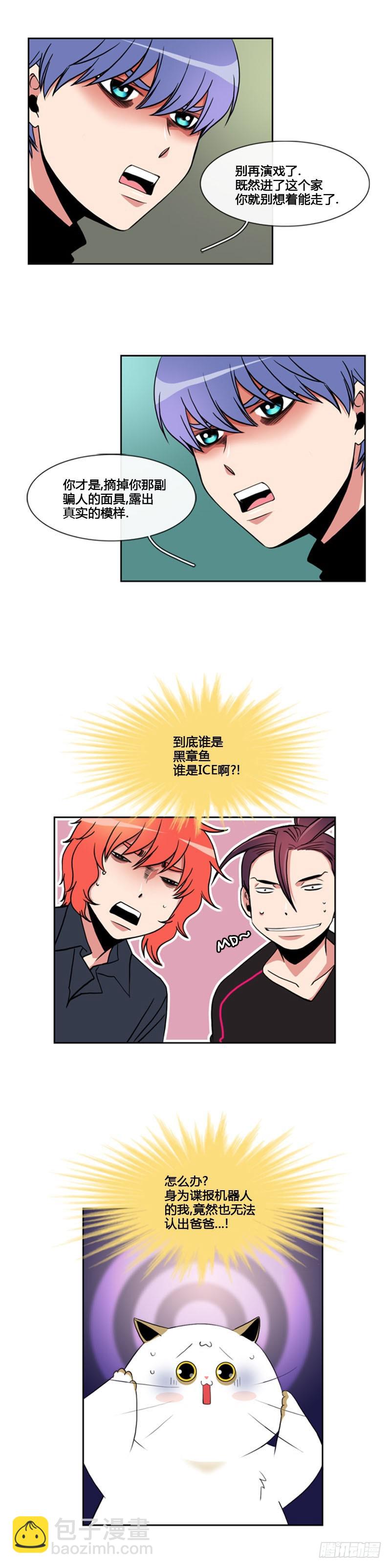 第七十话-第71话