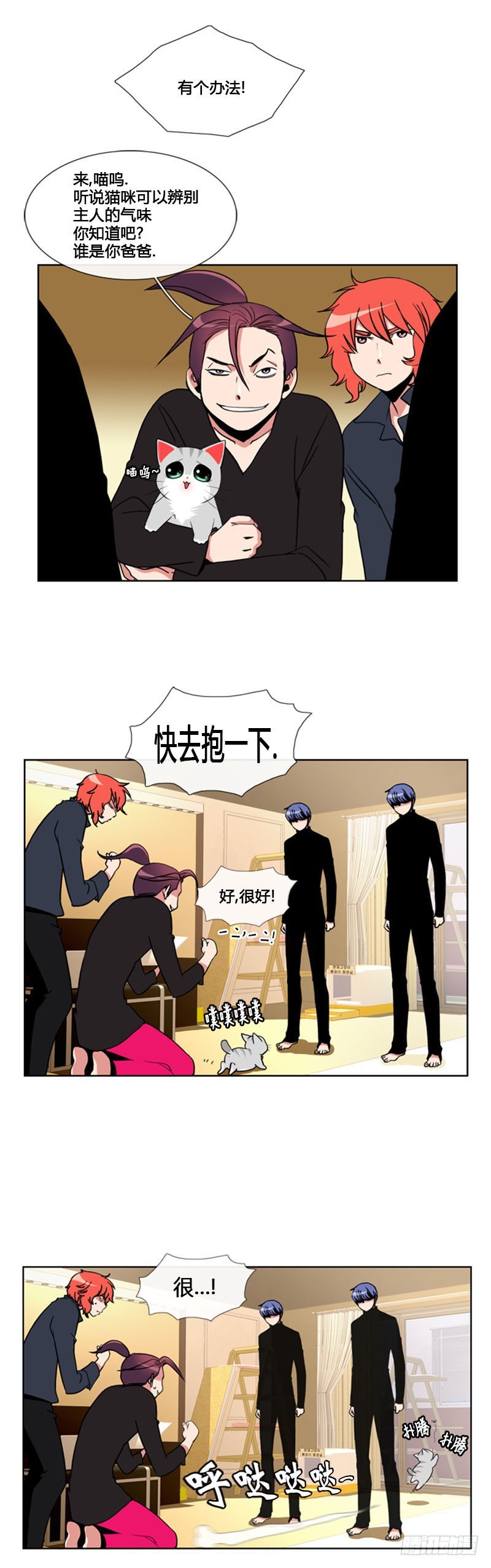 第七十话-第71话