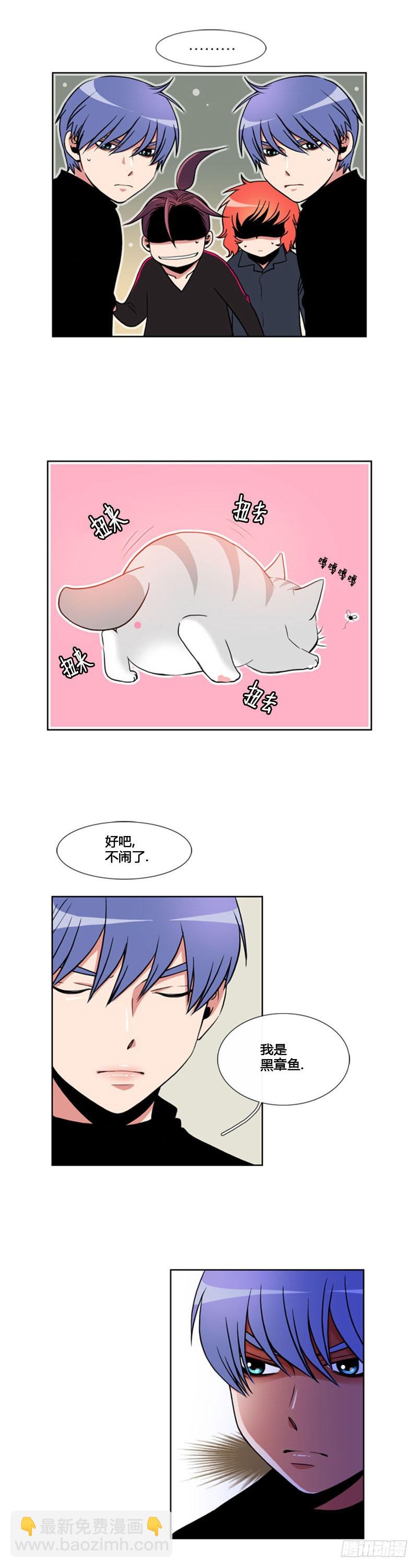 第七十话-第71话