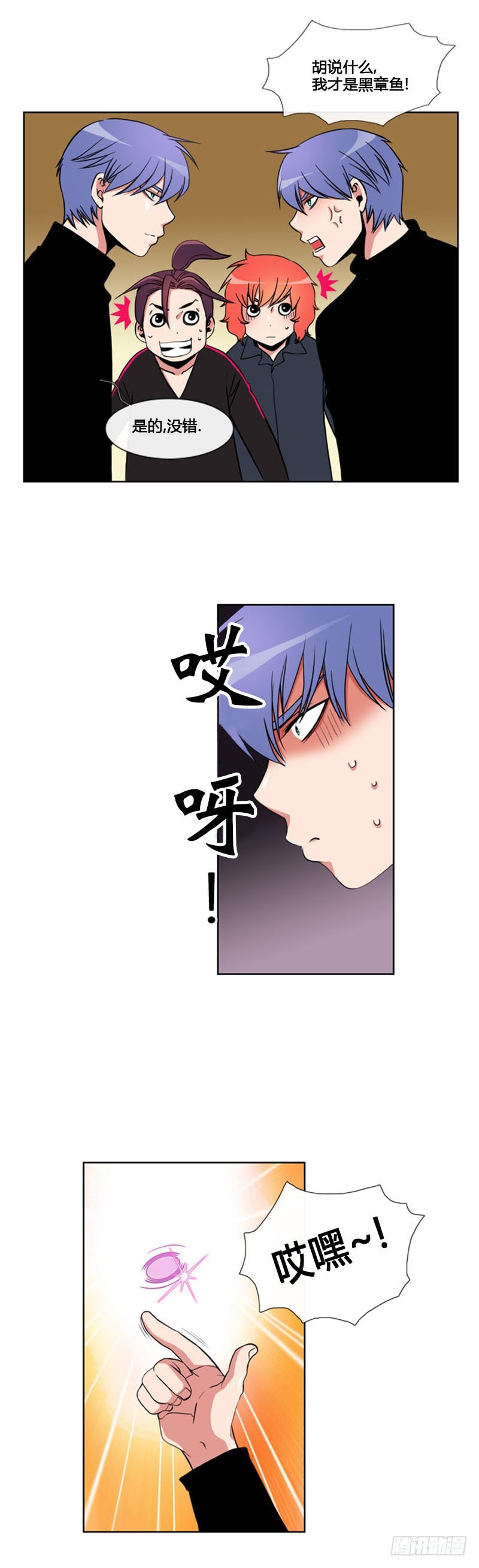 第七十话-第71话