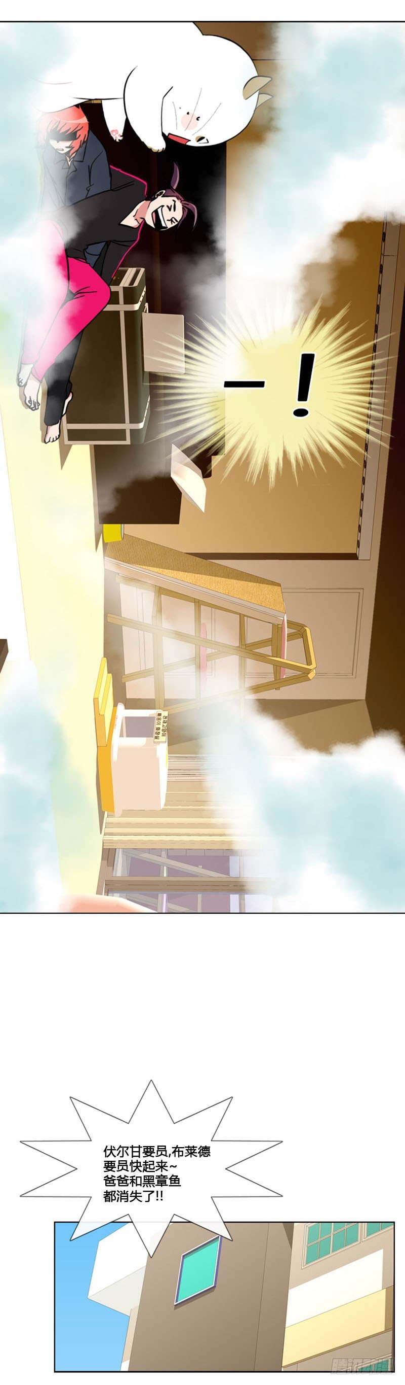 第七十话-第71话