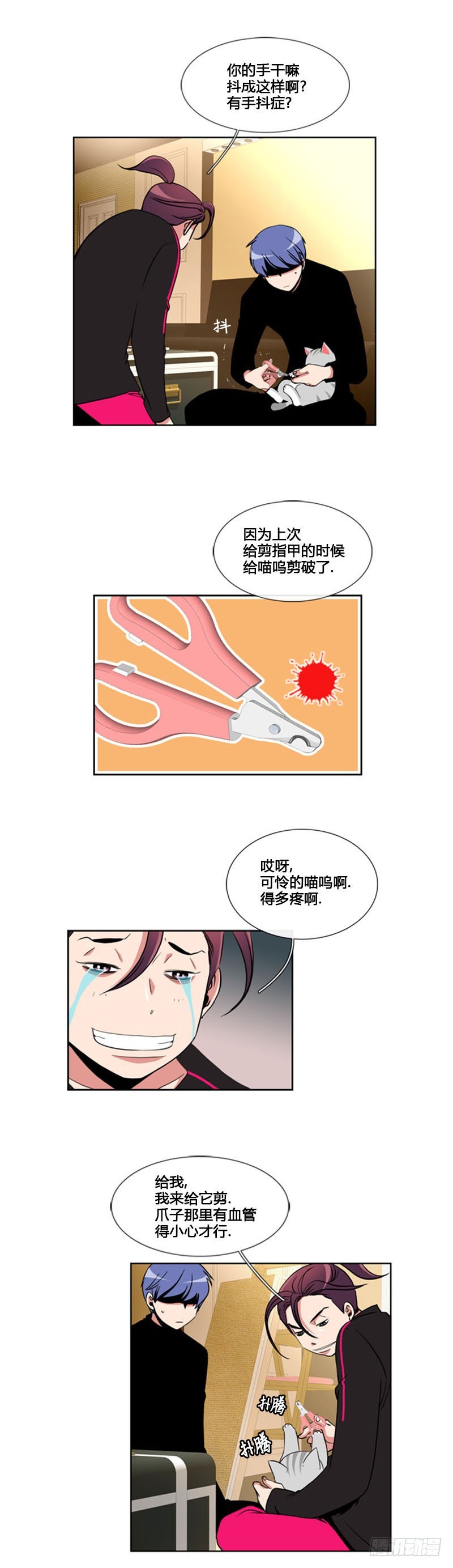 第七十话-第71话