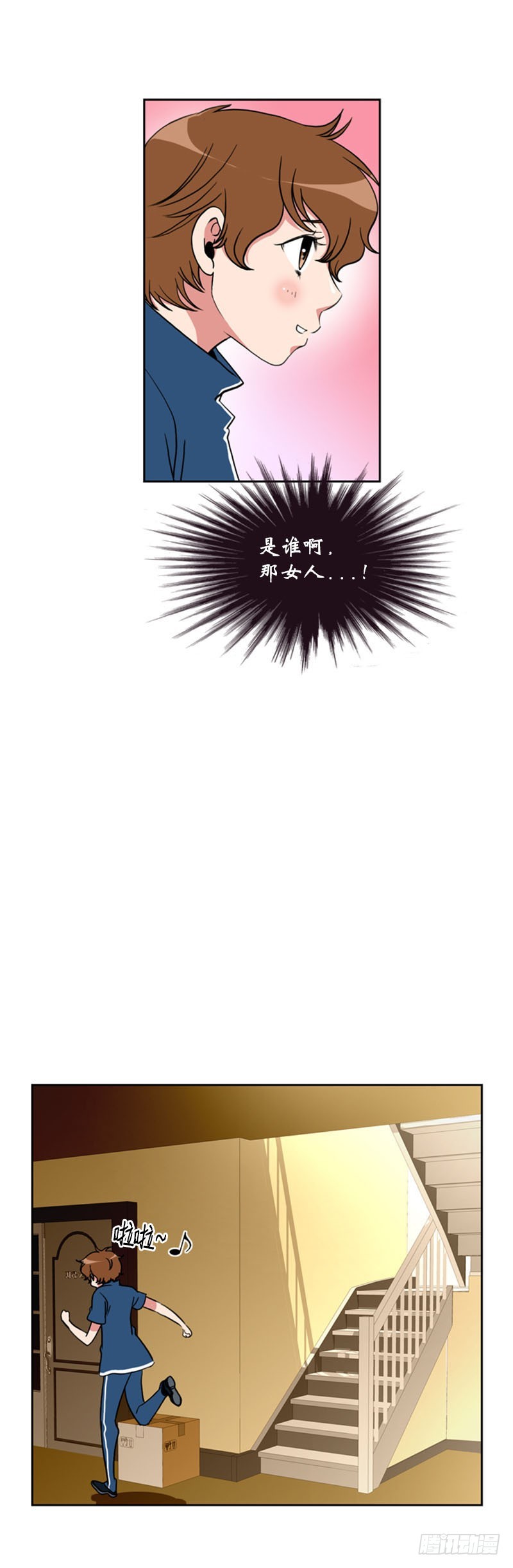 第七十二话-第73话