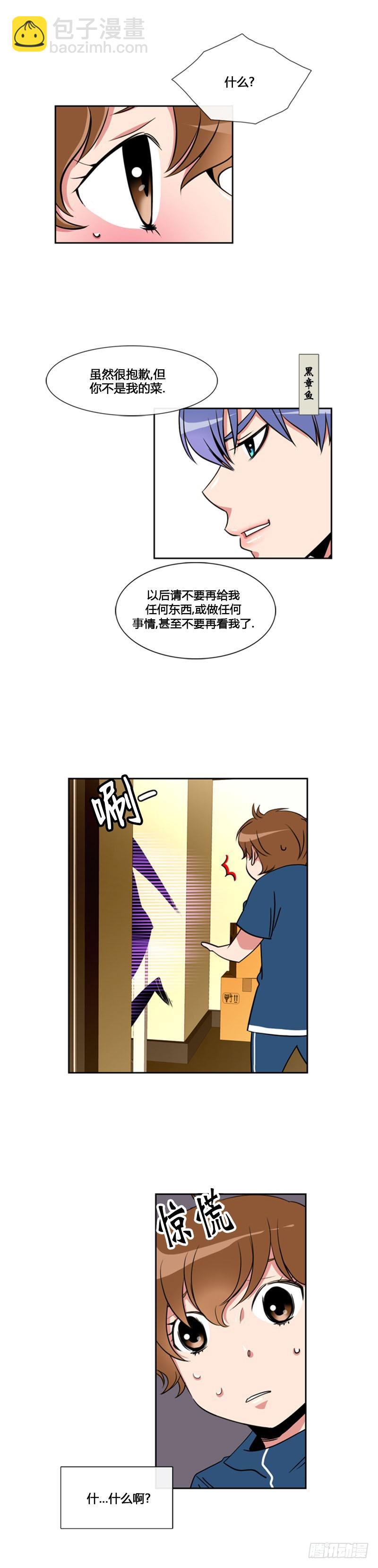 第七十二话-第73话